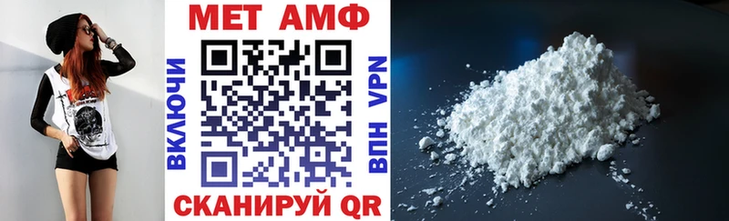 Amphetamine 98%  где продают наркотики  Мезень 