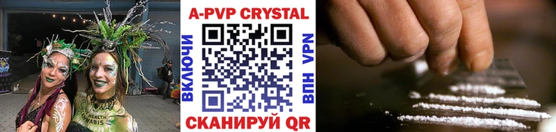 Alpha PVP СК КРИС  KRAKEN как войти  Мезень 