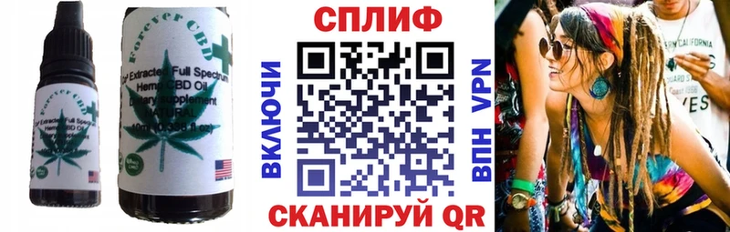 Печенье с ТГК конопля  Мезень 