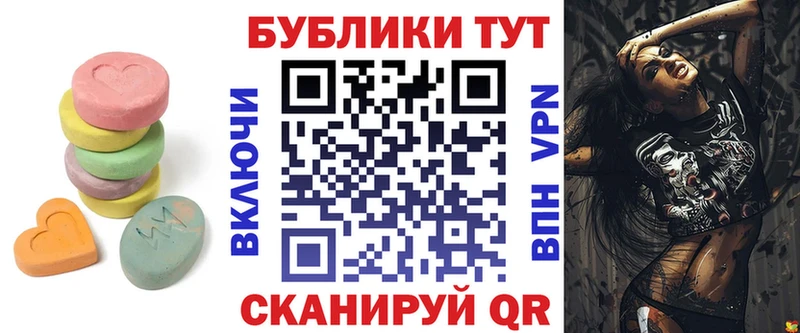Ecstasy DUBAI  Мезень 