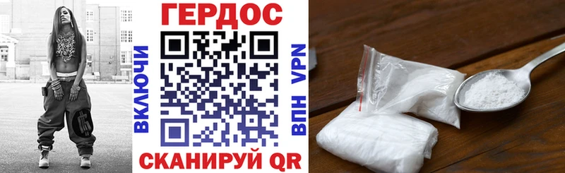 ГЕРОИН гречка  Мезень 