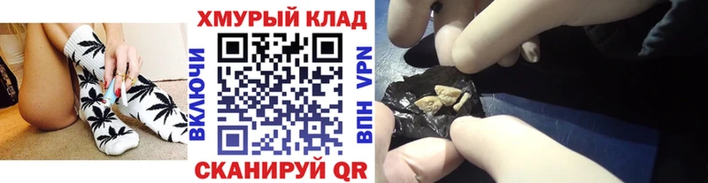 Героин хмурый Мезень