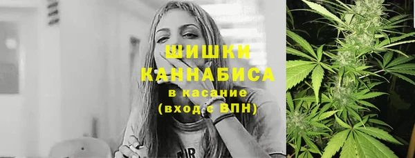 меф Белокуриха