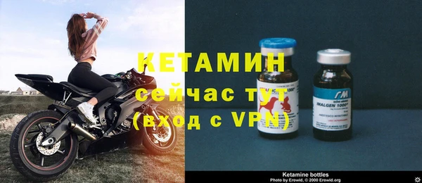 меф Белокуриха