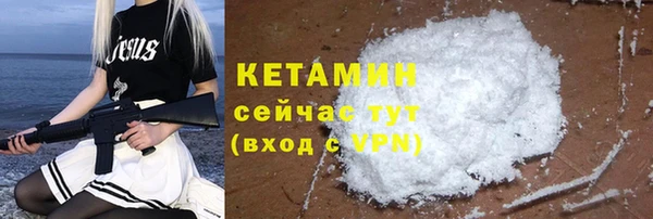 меф Белокуриха