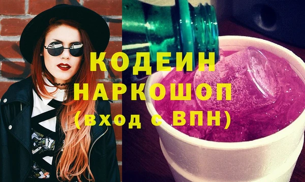 соль курить ск Богданович