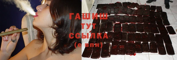 меф Белокуриха