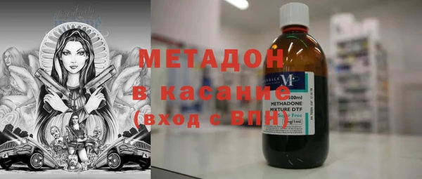гашик Богородицк