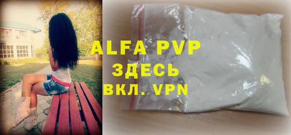 гашик Богородицк