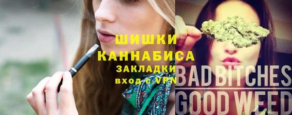 бутират Белоозёрский