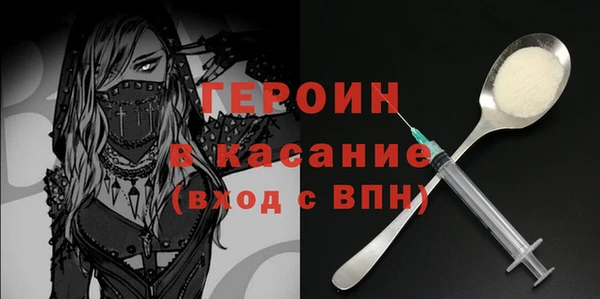соль курить ск Богданович