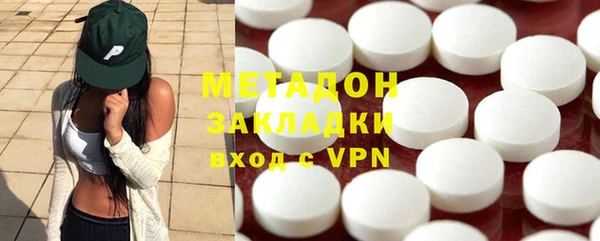 гашик Богородицк