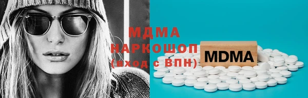 бутират Белоозёрский