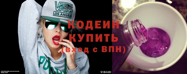 бутират Белоозёрский