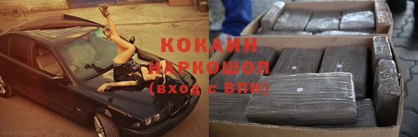 соль курить ск Богданович