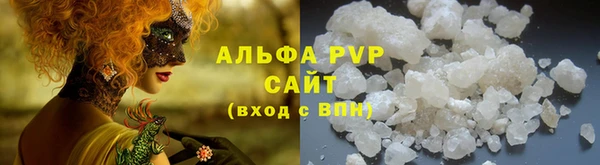 бутират Белоозёрский