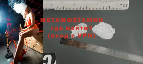меф Белокуриха