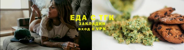 каннабис Беломорск