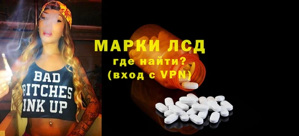 соль курить ск Богданович