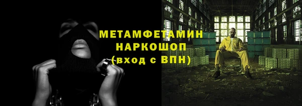 каннабис Беломорск