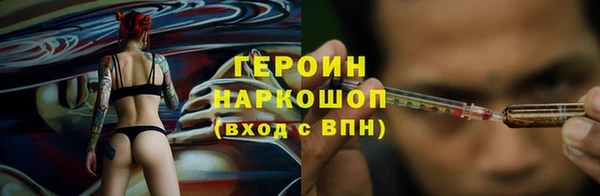 бутират Белоозёрский