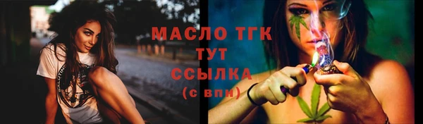 бутират Белоозёрский