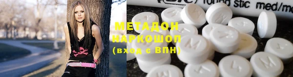 бутират Белоозёрский