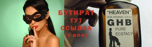 меф Белокуриха