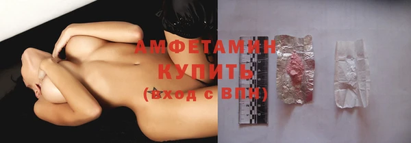 спайс Богородск