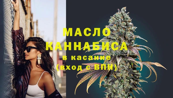 бутират Белоозёрский