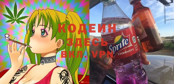 каннабис Беломорск