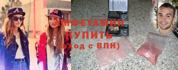 каннабис Беломорск