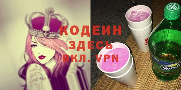 спайс Богородск