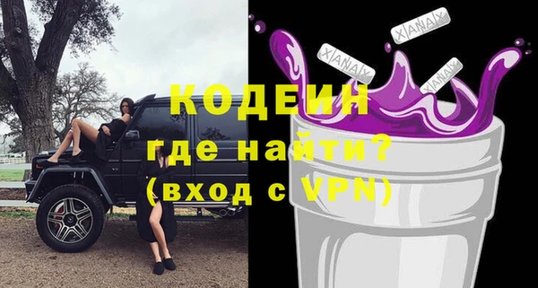 каннабис Беломорск