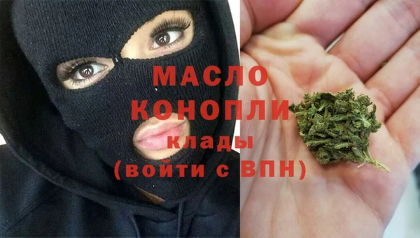 бутират Белоозёрский