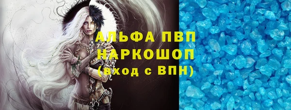 меф Белокуриха