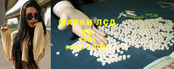 бутират Белоозёрский