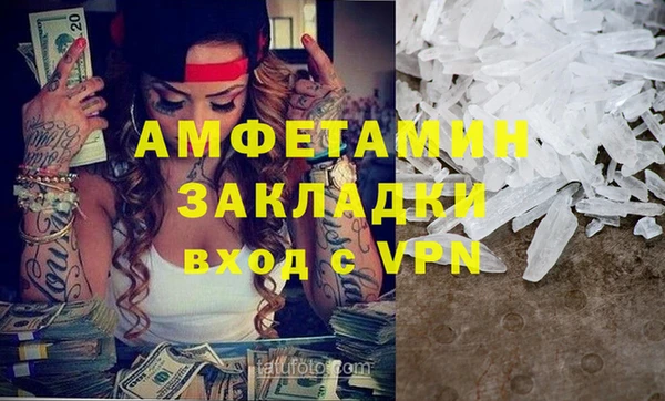 каннабис Беломорск