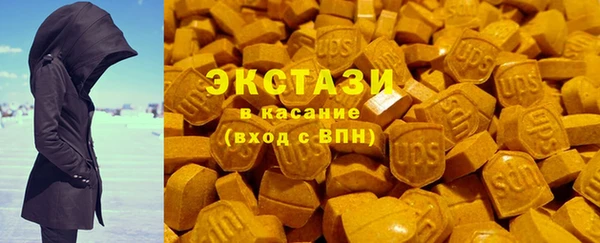 каннабис Беломорск