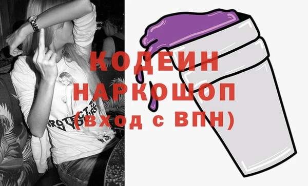 меф Белокуриха