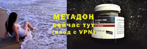 бутират Белоозёрский