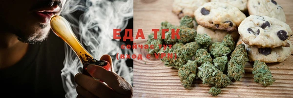 меф Белокуриха