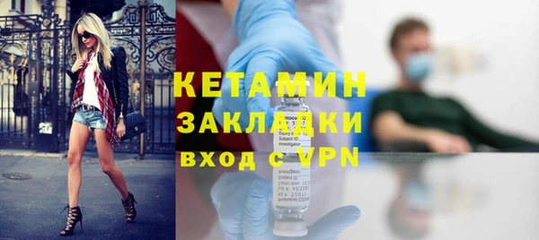 меф Белокуриха