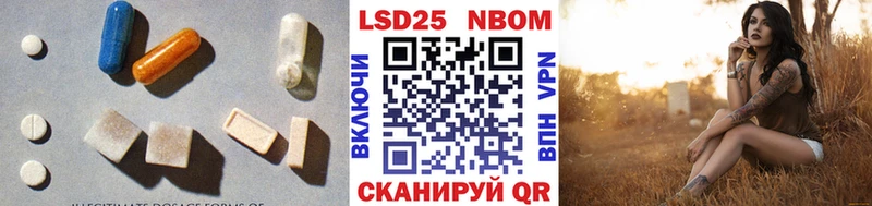 ЛСД экстази ecstasy  Мезень 