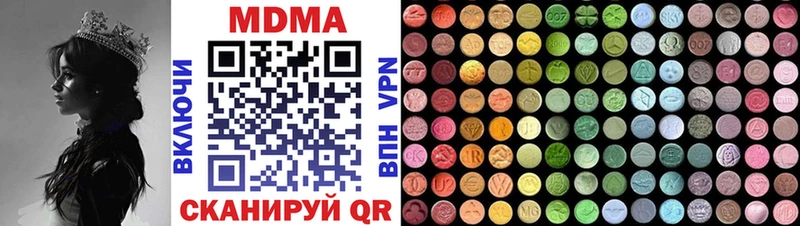 MDMA Molly купить наркотики цена Мезень