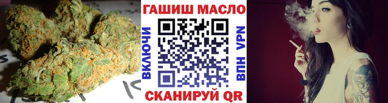 hydra зеркало  Мезень  Дистиллят ТГК гашишное масло 