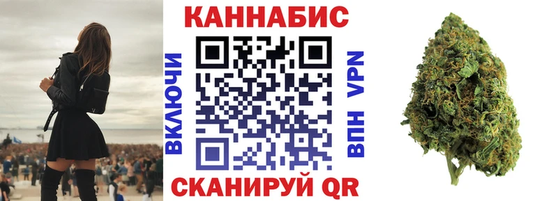 купить Мезень Канабис семена